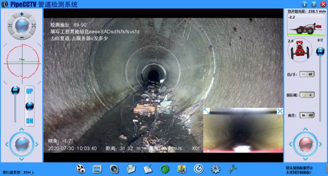 鸠江管道CCTV检测专家-炜誉市政工程有限公司