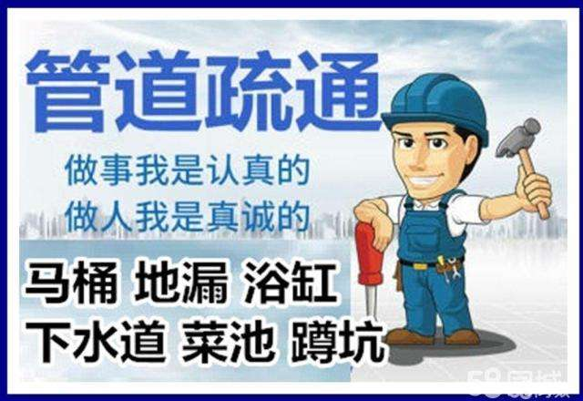 鸠江疏通马桶注意事项有哪些